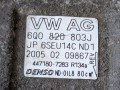 Kompresor sprężarka klimatyzacji Audi VW Skoda 1.4 6Q0820803J